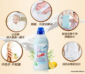 守護純凈，呵護成長 嬰兒洗衣液十大品牌全解析