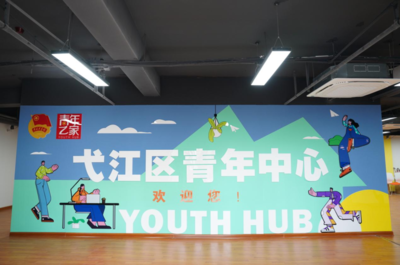 活力弋江 青年中心成青年成長“強磁場”公益文化活動綻放青春魅力